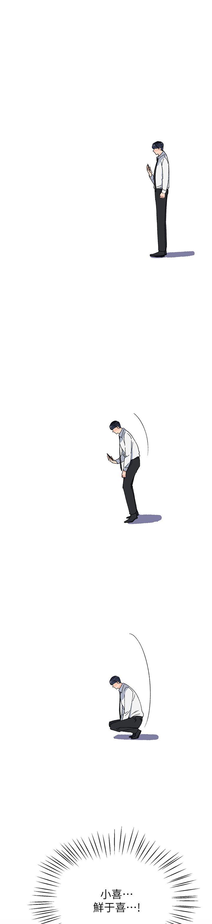 [韩国漫画] 小一轮的纯爱女孩 剧情,巨乳大奶,女学生#[31P]-4