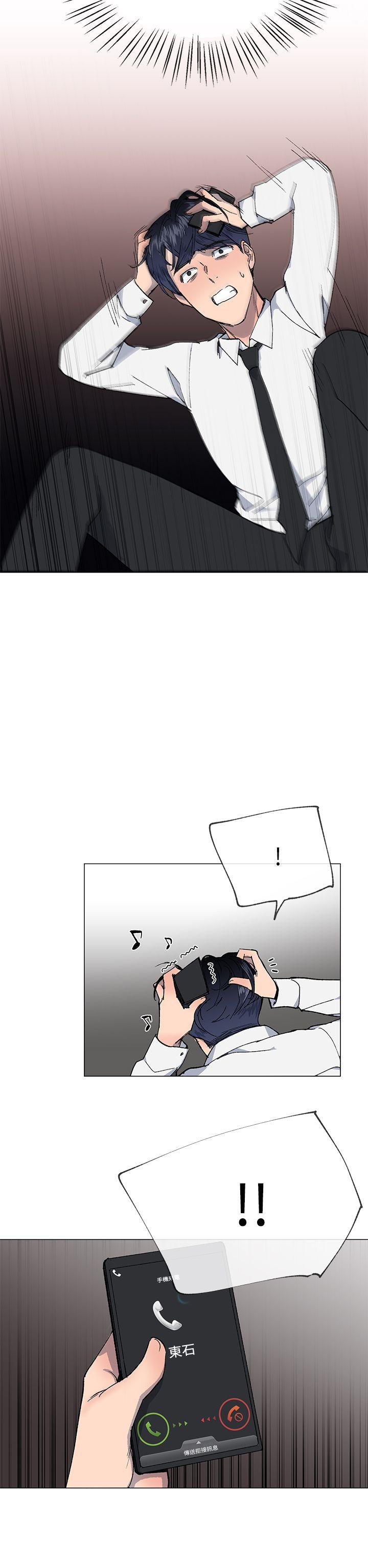 [韩国漫画] 小一轮的纯爱女孩 剧情,巨乳大奶,女学生#[31P]-5