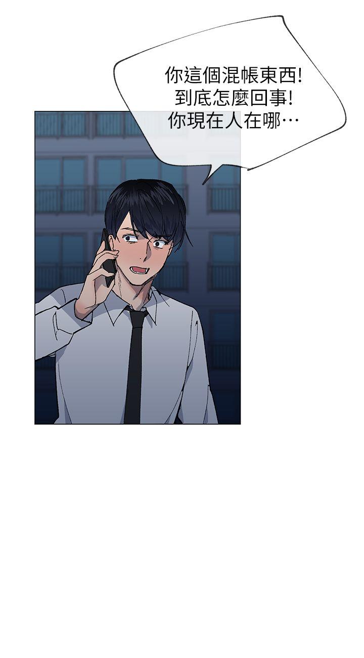 [韩国漫画] 小一轮的纯爱女孩 剧情,巨乳大奶,女学生#[31P]-6