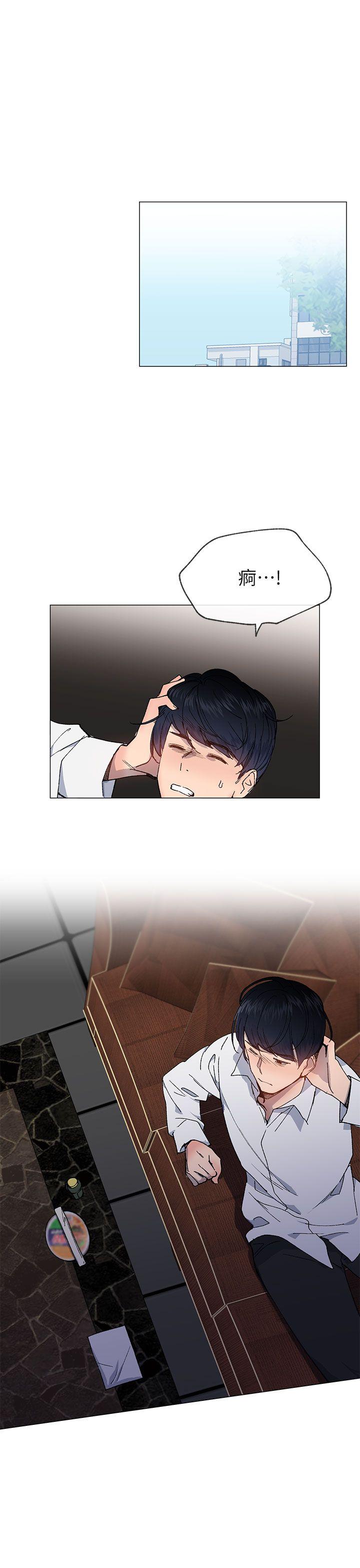 [韩国漫画] 小一轮的纯爱女孩 剧情,巨乳大奶,女学生#[29P]-1