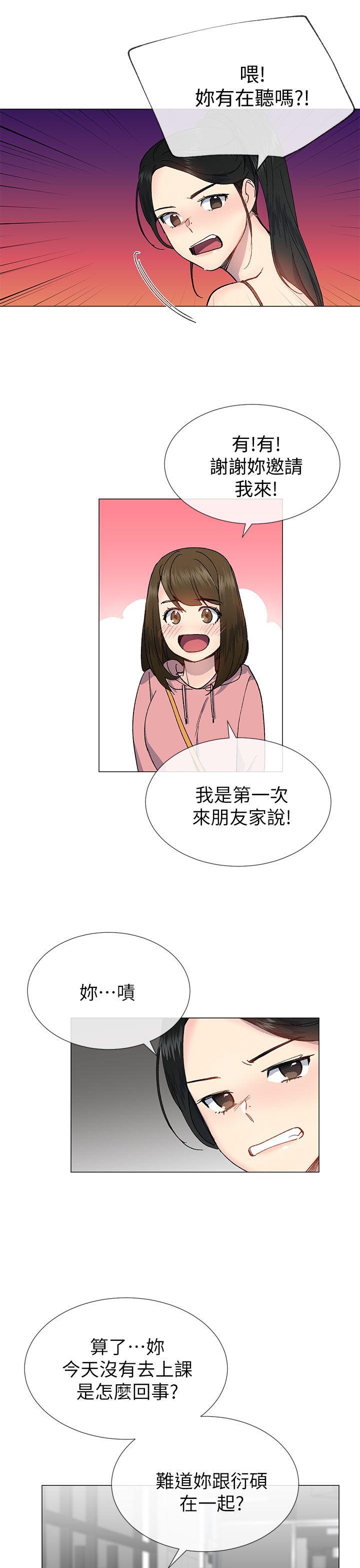[韩国漫画] 小一轮的纯爱女孩 剧情,巨乳大奶,女学生#[29P]-10