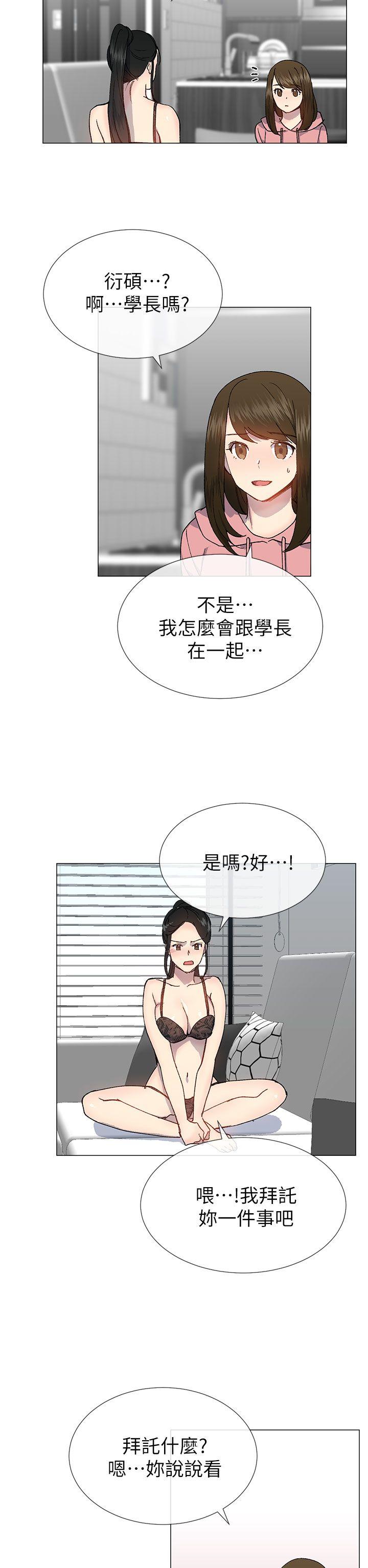[韩国漫画] 小一轮的纯爱女孩 剧情,巨乳大奶,女学生#[29P]-11