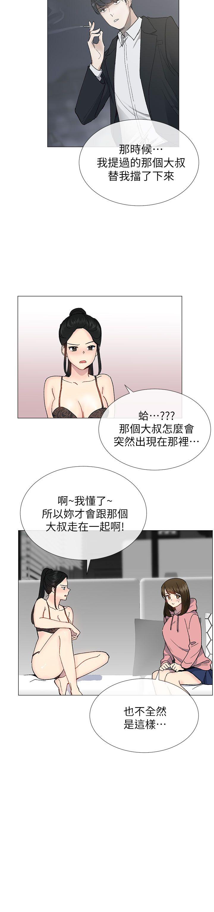[韩国漫画] 小一轮的纯爱女孩 剧情,巨乳大奶,女学生#[29P]-22