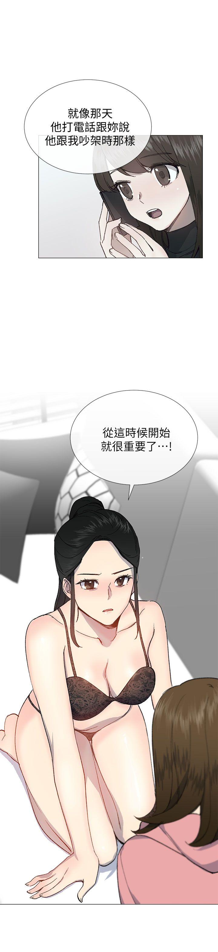 [韩国漫画] 小一轮的纯爱女孩 剧情,巨乳大奶,女学生#[29P]-27