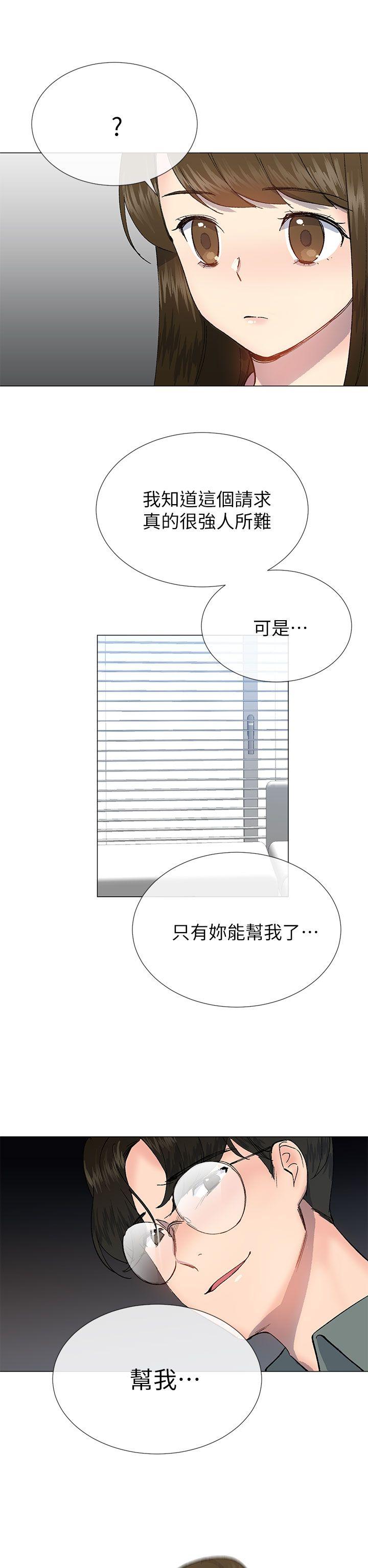 [韩国漫画] 小一轮的纯爱女孩 剧情,巨乳大奶,女学生#[29P]-28