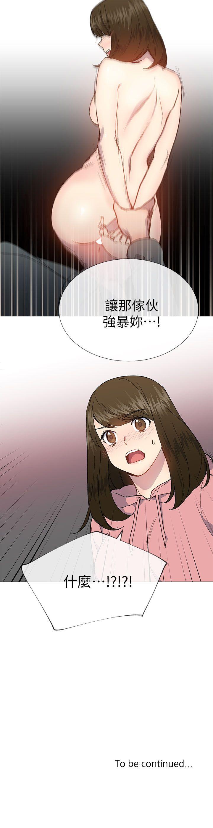 [韩国漫画] 小一轮的纯爱女孩 剧情,巨乳大奶,女学生#[29P]-29