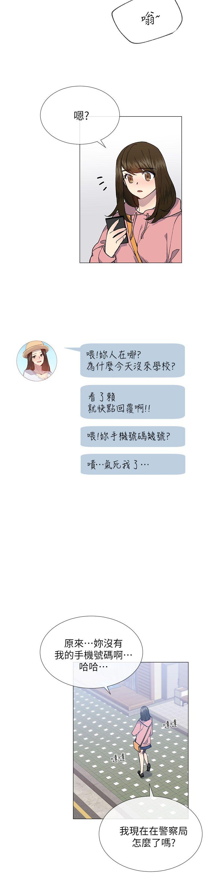 [韩国漫画] 小一轮的纯爱女孩 剧情,巨乳大奶,女学生#[29P]-5