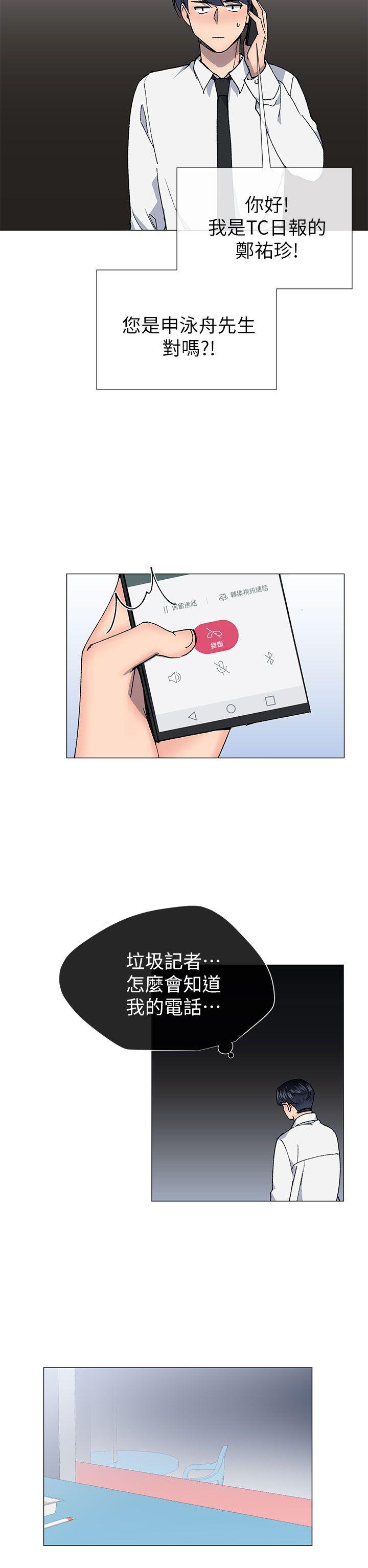 [韩国漫画] 小一轮的纯爱女孩 剧情,巨乳大奶,女学生#[37P]-11