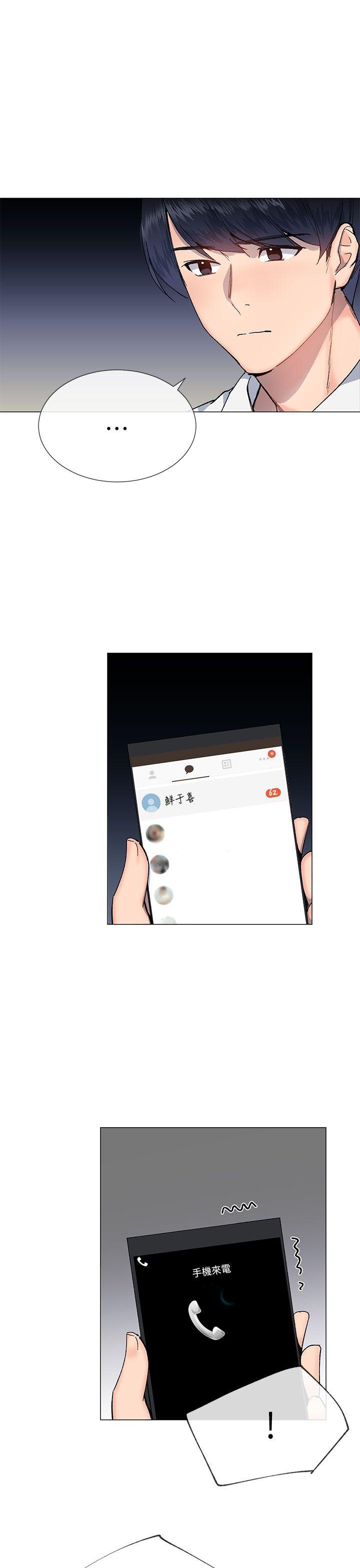 [韩国漫画] 小一轮的纯爱女孩 剧情,巨乳大奶,女学生#[37P]-13