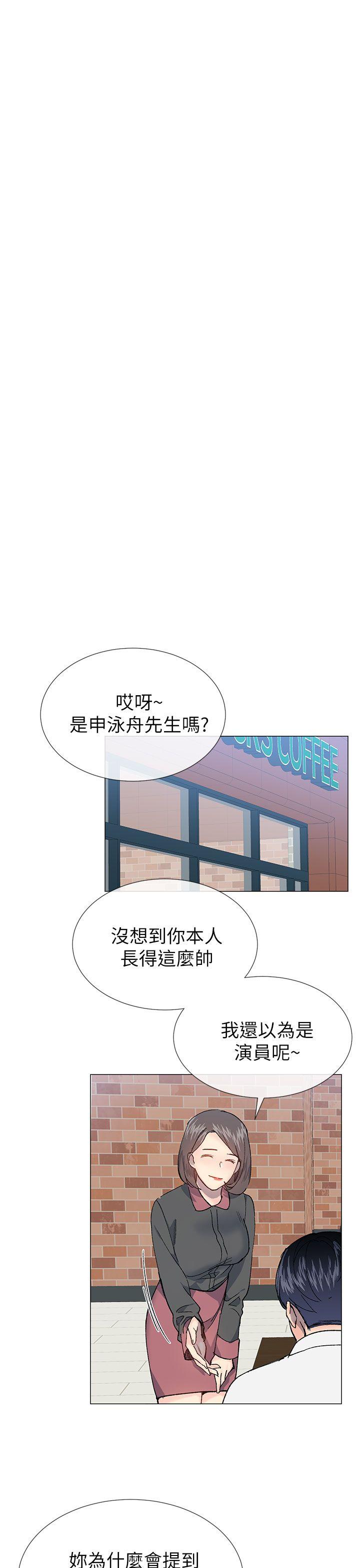 [韩国漫画] 小一轮的纯爱女孩 剧情,巨乳大奶,女学生#[37P]-16
