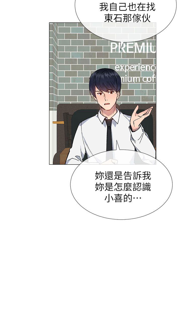 [韩国漫画] 小一轮的纯爱女孩 剧情,巨乳大奶,女学生#[37P]-18