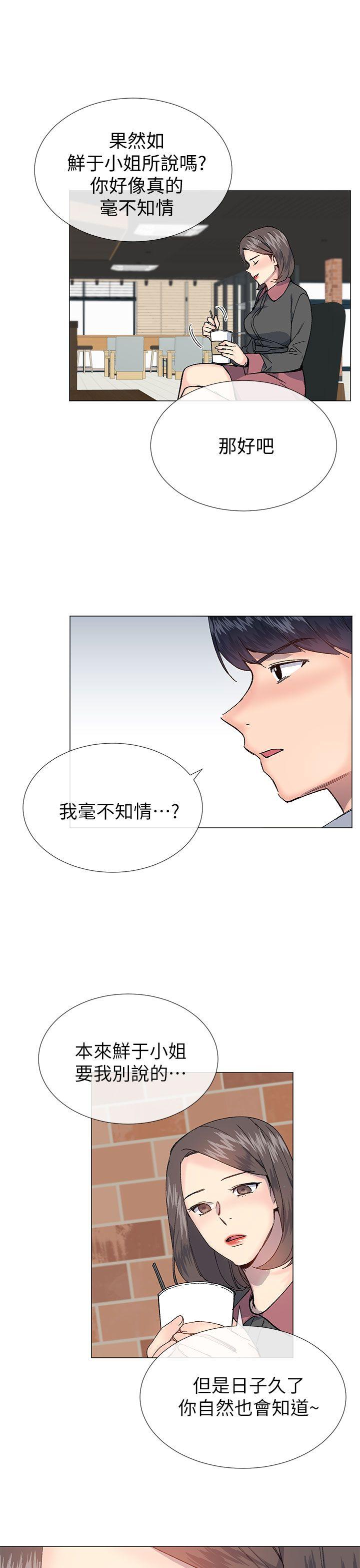 [韩国漫画] 小一轮的纯爱女孩 剧情,巨乳大奶,女学生#[37P]-19