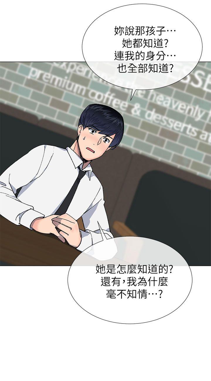 [韩国漫画] 小一轮的纯爱女孩 剧情,巨乳大奶,女学生#[37P]-24