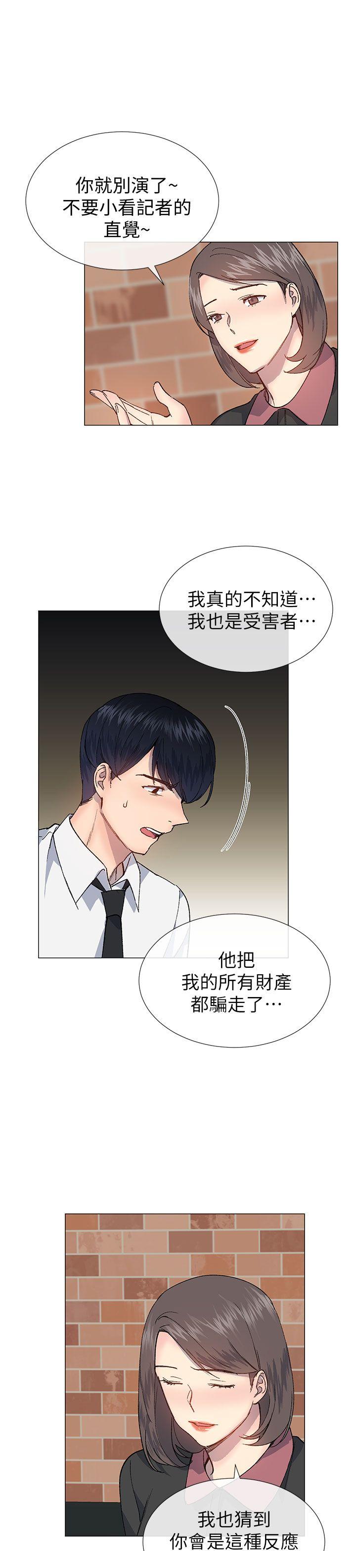 [韩国漫画] 小一轮的纯爱女孩 剧情,巨乳大奶,女学生#[37P]-25