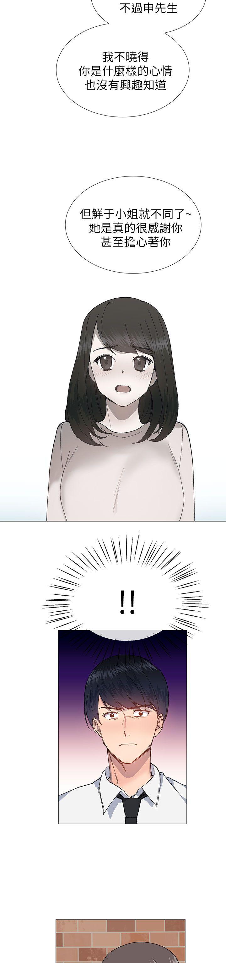 [韩国漫画] 小一轮的纯爱女孩 剧情,巨乳大奶,女学生#[37P]-26