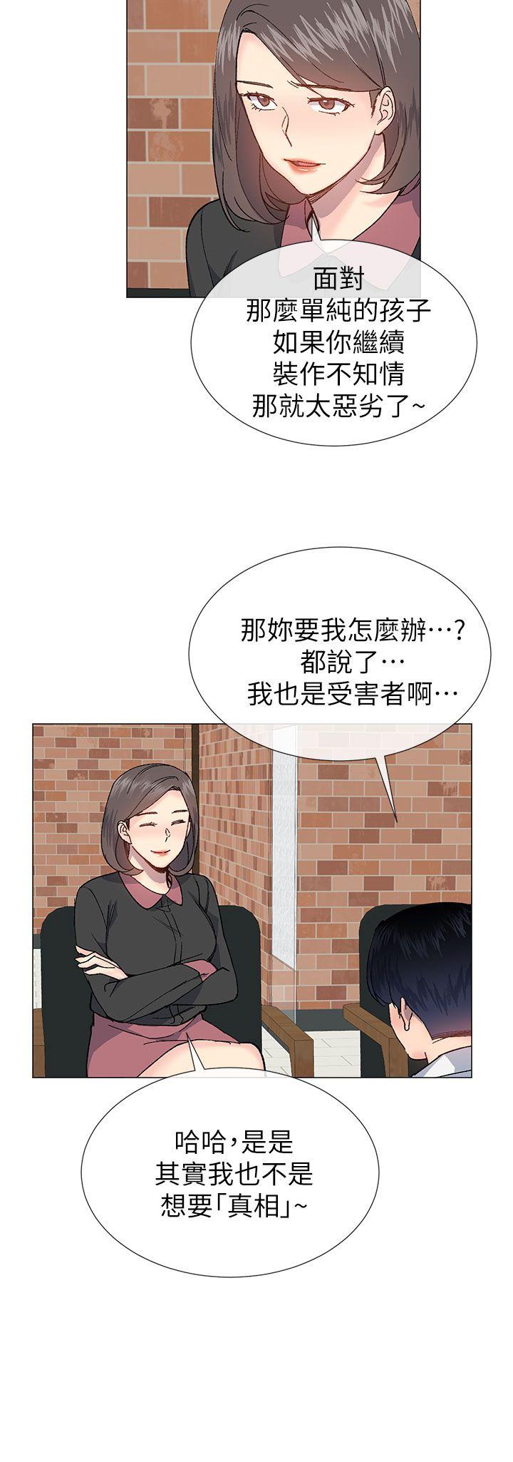 [韩国漫画] 小一轮的纯爱女孩 剧情,巨乳大奶,女学生#[37P]-27
