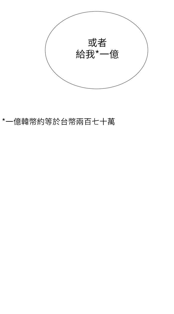 [韩国漫画] 小一轮的纯爱女孩 剧情,巨乳大奶,女学生#[37P]-30