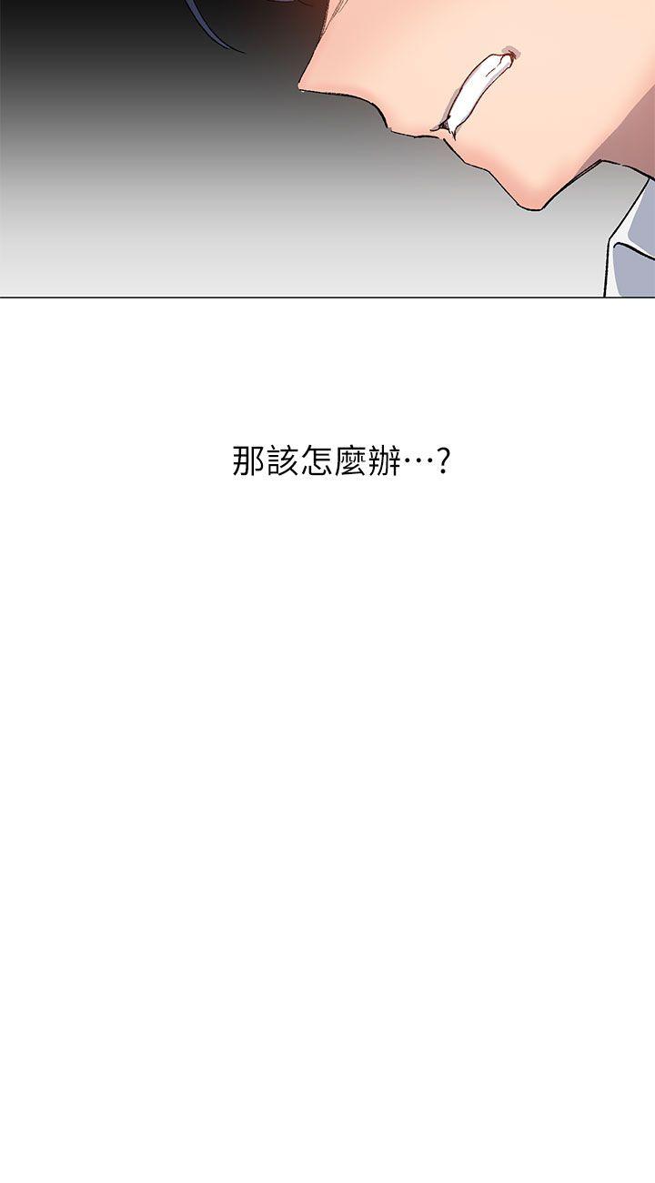 [韩国漫画] 小一轮的纯爱女孩 剧情,巨乳大奶,女学生#[37P]-33