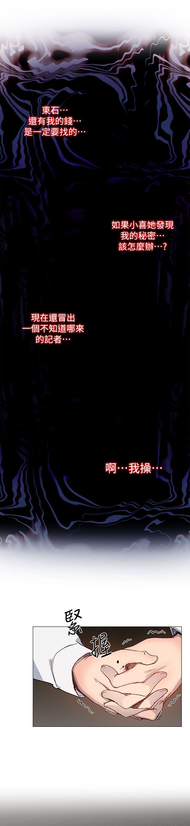 [韩国漫画] 小一轮的纯爱女孩 剧情,巨乳大奶,女学生#[37P]-34