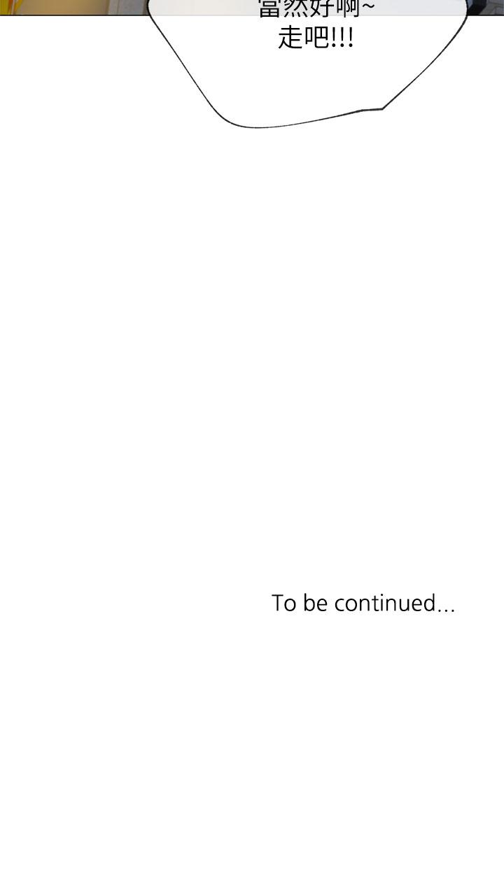 [韩国漫画] 小一轮的纯爱女孩 剧情,巨乳大奶,女学生#[37P]-37