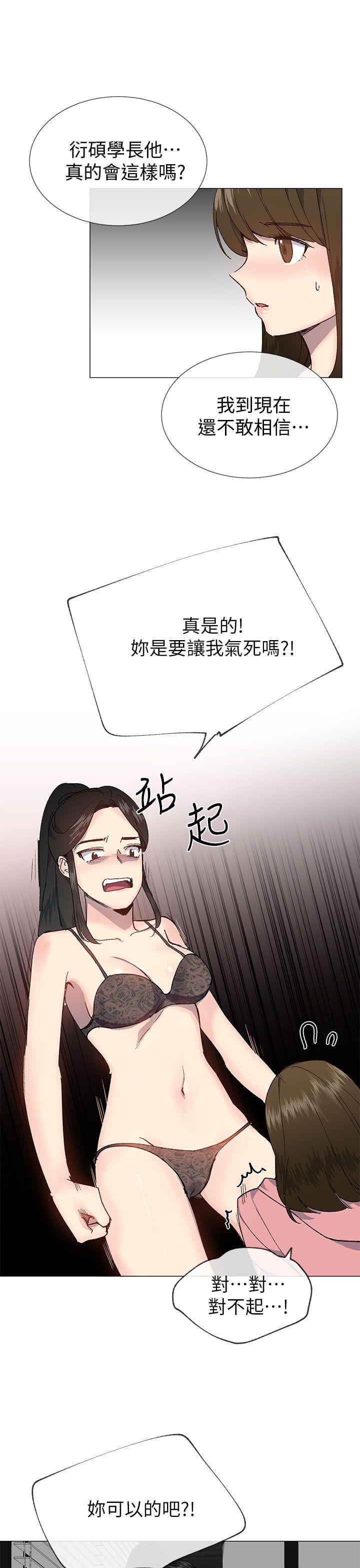 [韩国漫画] 小一轮的纯爱女孩 剧情,巨乳大奶,女学生#[37P]-4