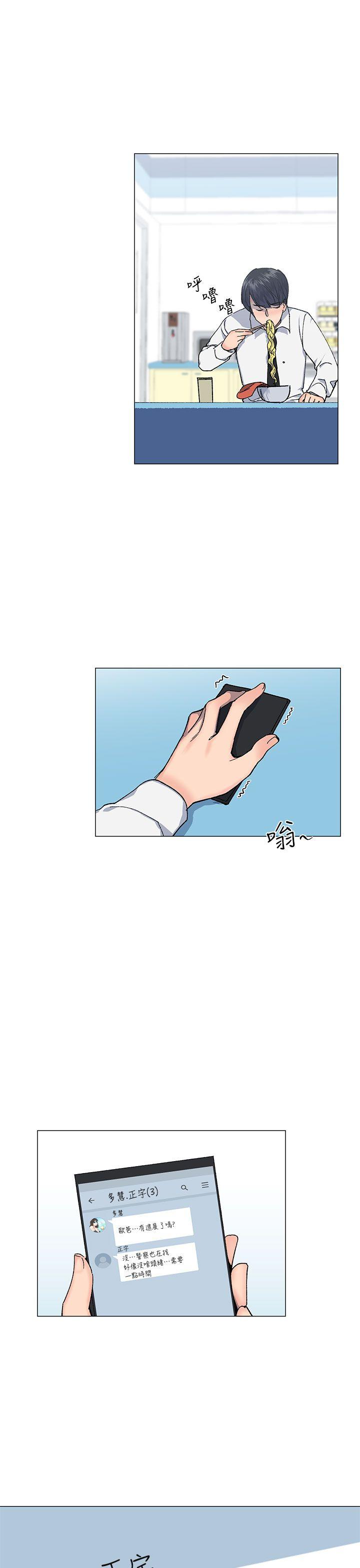 [韩国漫画] 小一轮的纯爱女孩 剧情,巨乳大奶,女学生#[37P]-7