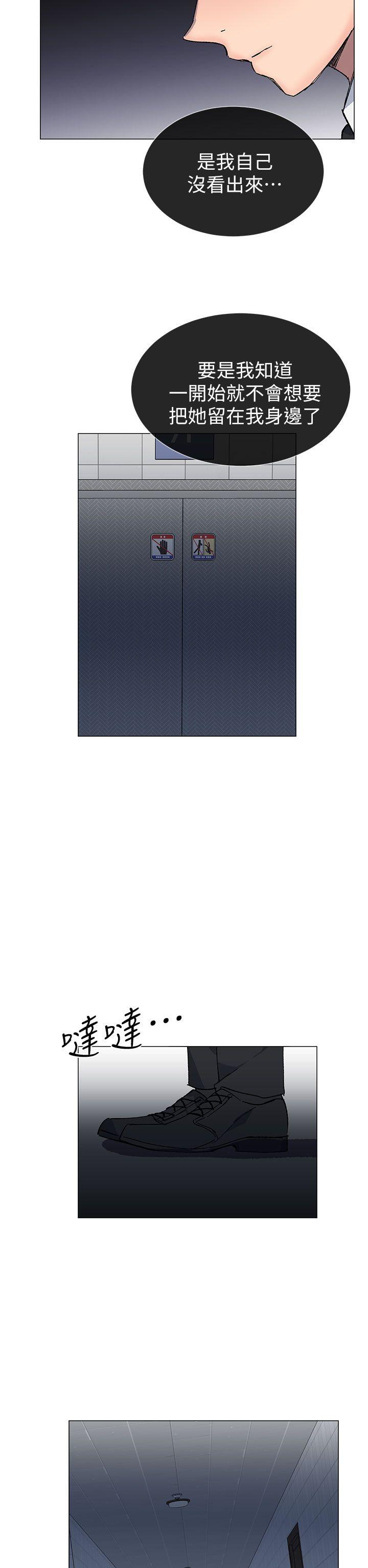 [韩国漫画] 小一轮的纯爱女孩 剧情,巨乳大奶,女学生#[32P]-17