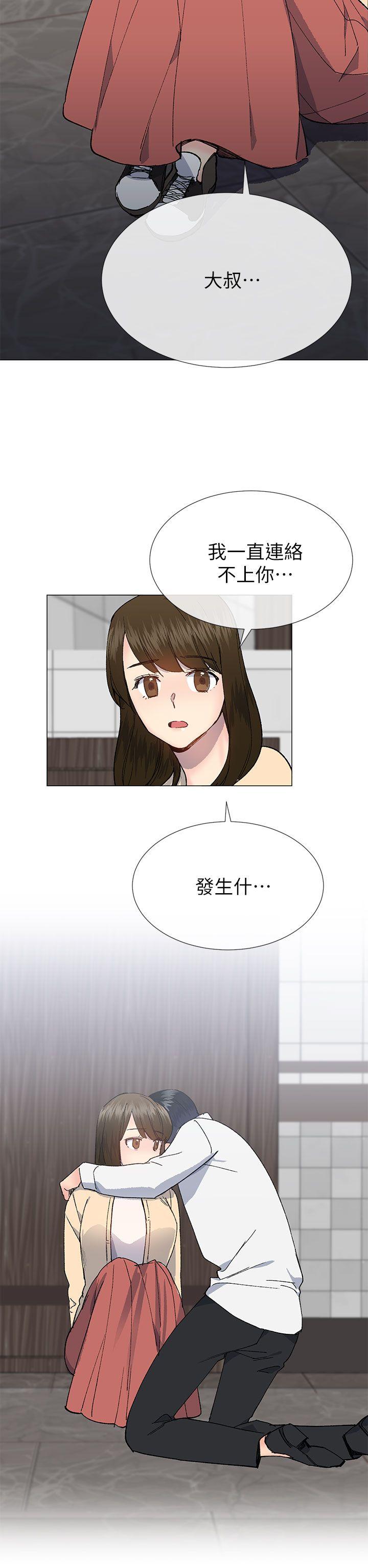 [韩国漫画] 小一轮的纯爱女孩 剧情,巨乳大奶,女学生#[32P]-20