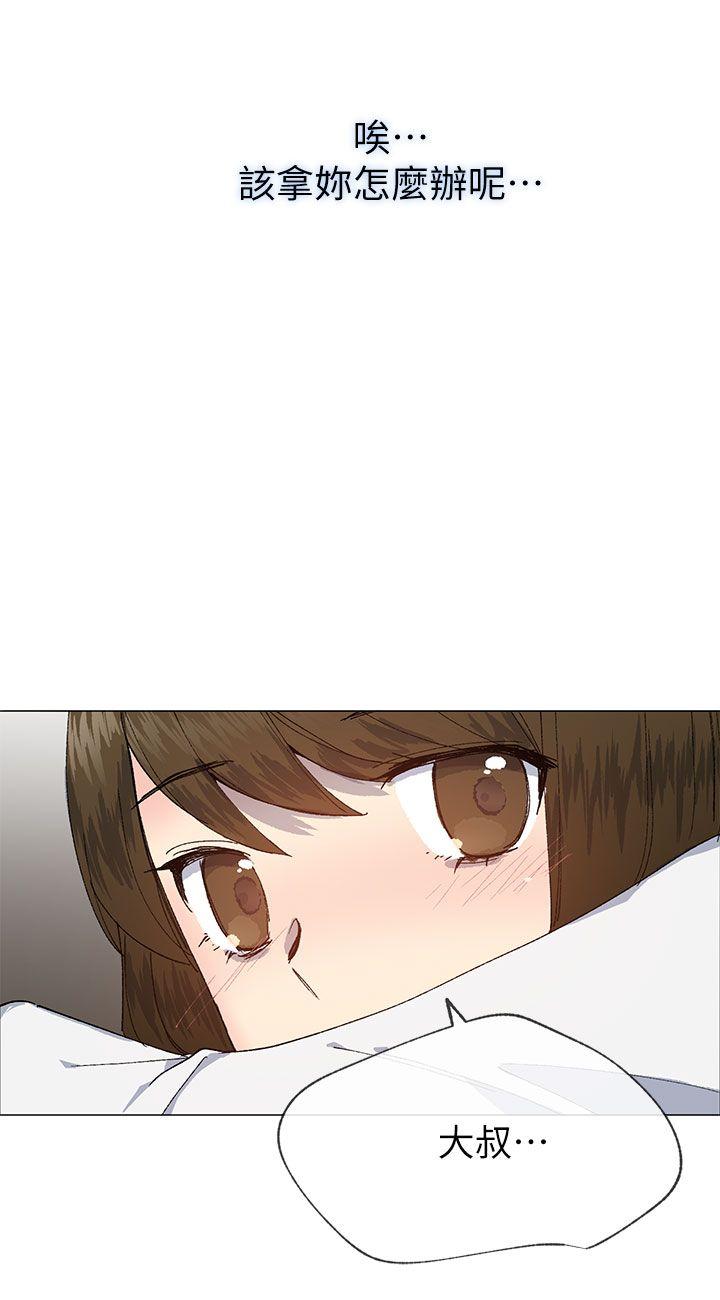 [韩国漫画] 小一轮的纯爱女孩 剧情,巨乳大奶,女学生#[32P]-21