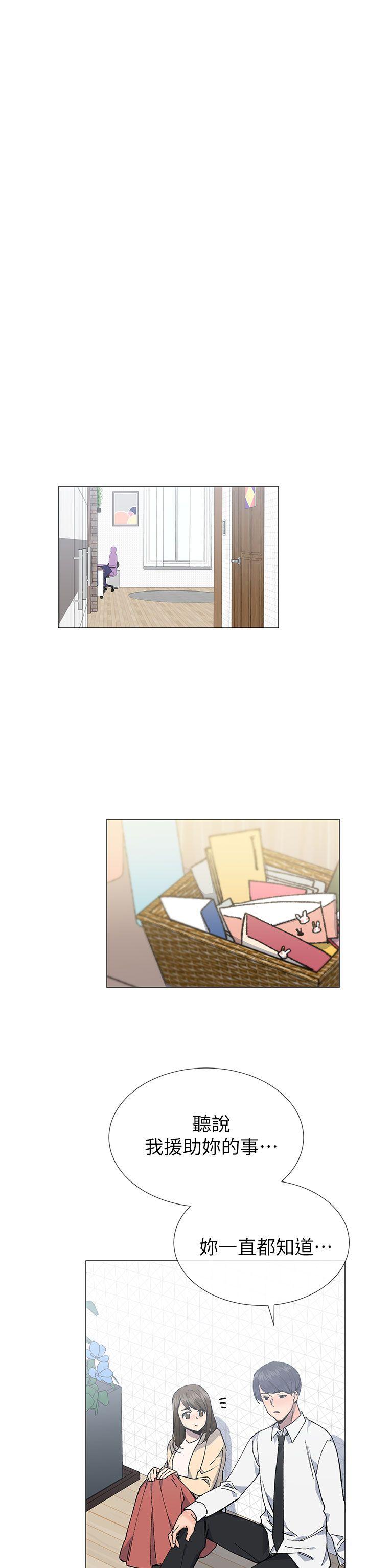 [韩国漫画] 小一轮的纯爱女孩 剧情,巨乳大奶,女学生#[32P]-23