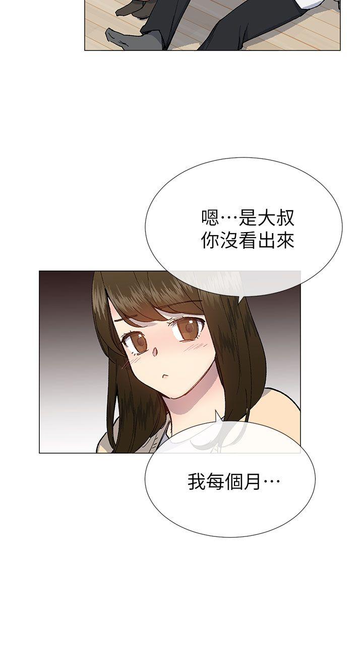 [韩国漫画] 小一轮的纯爱女孩 剧情,巨乳大奶,女学生#[32P]-24
