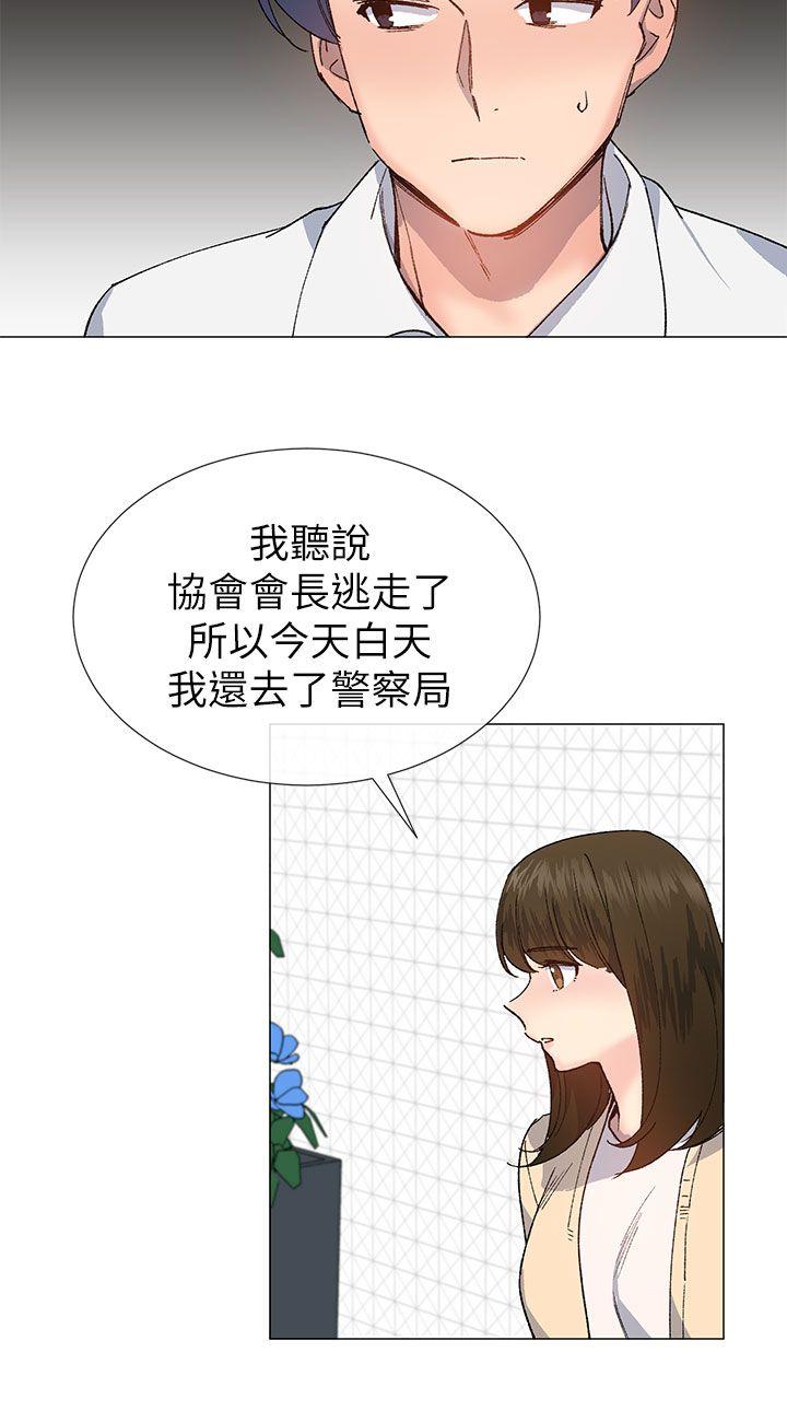 [韩国漫画] 小一轮的纯爱女孩 剧情,巨乳大奶,女学生#[32P]-27