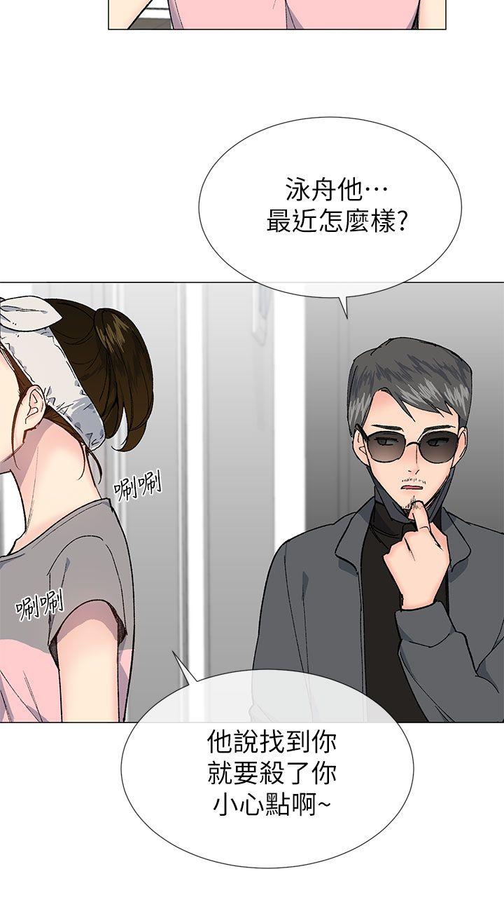 [韩国漫画] 小一轮的纯爱女孩 剧情,巨乳大奶,女学生#[32P]-3