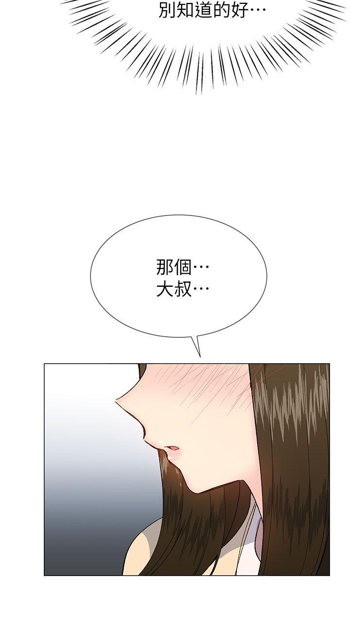 [韩国漫画] 小一轮的纯爱女孩 剧情,巨乳大奶,女学生#[32P]-30