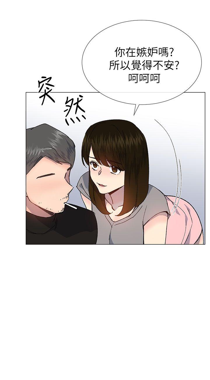 [韩国漫画] 小一轮的纯爱女孩 剧情,巨乳大奶,女学生#[32P]-6