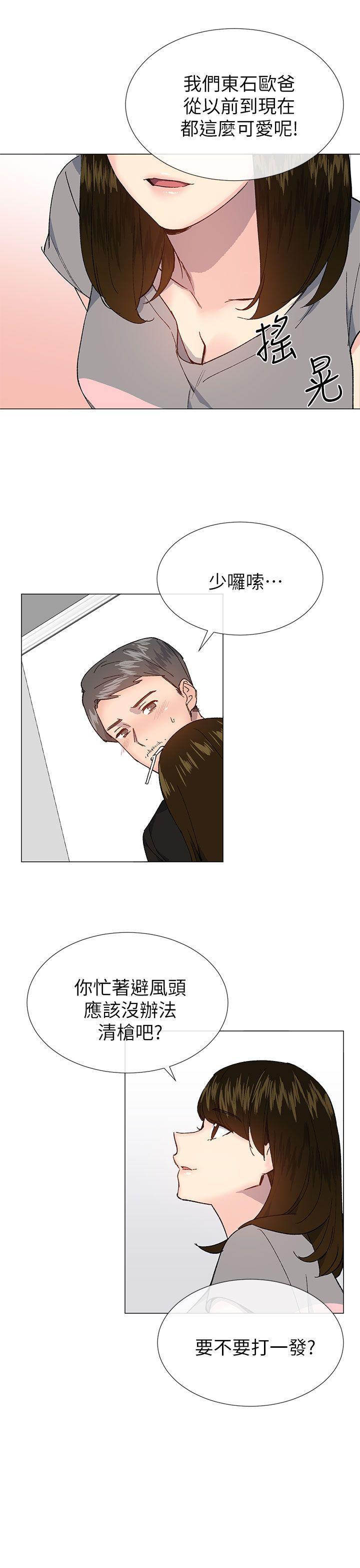 [韩国漫画] 小一轮的纯爱女孩 剧情,巨乳大奶,女学生#[32P]-7