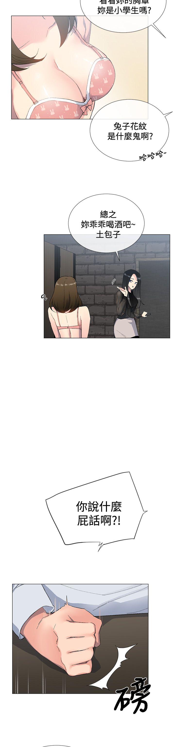 [韩国漫画] 小一轮的纯爱女孩 剧情,巨乳大奶,女学生#[30P]-11