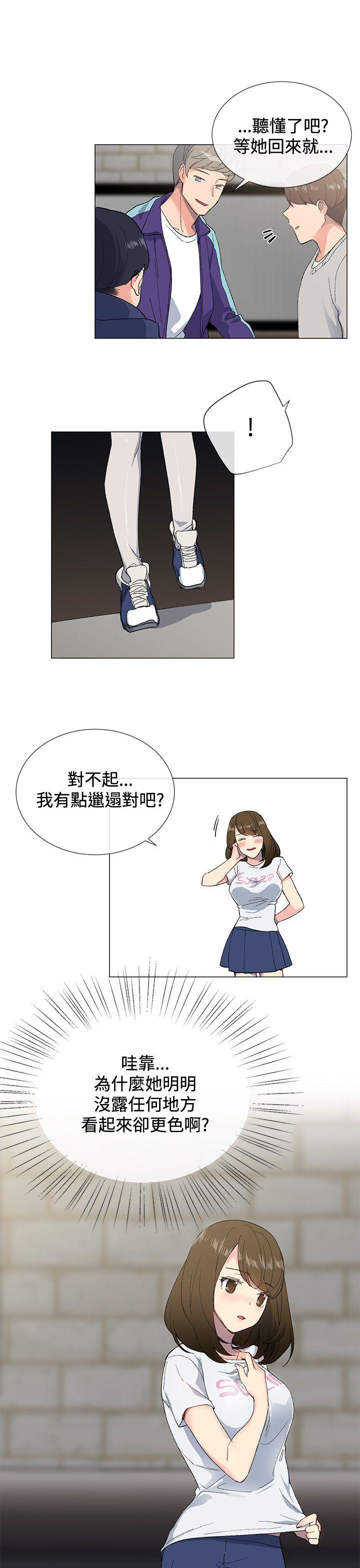 [韩国漫画] 小一轮的纯爱女孩 剧情,巨乳大奶,女学生#[30P]-16