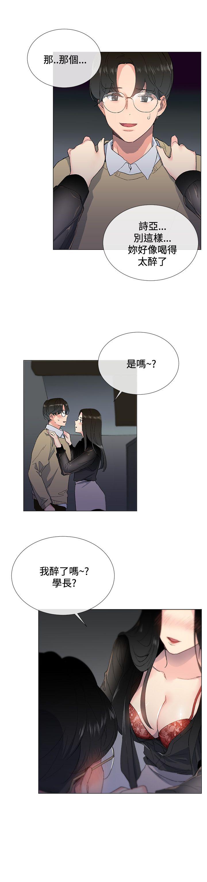[韩国漫画] 小一轮的纯爱女孩 剧情,巨乳大奶,女学生#[30P]-20