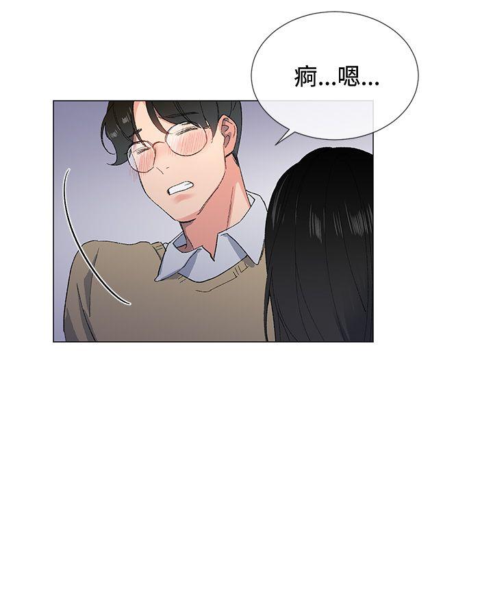 [韩国漫画] 小一轮的纯爱女孩 剧情,巨乳大奶,女学生#[30P]-21
