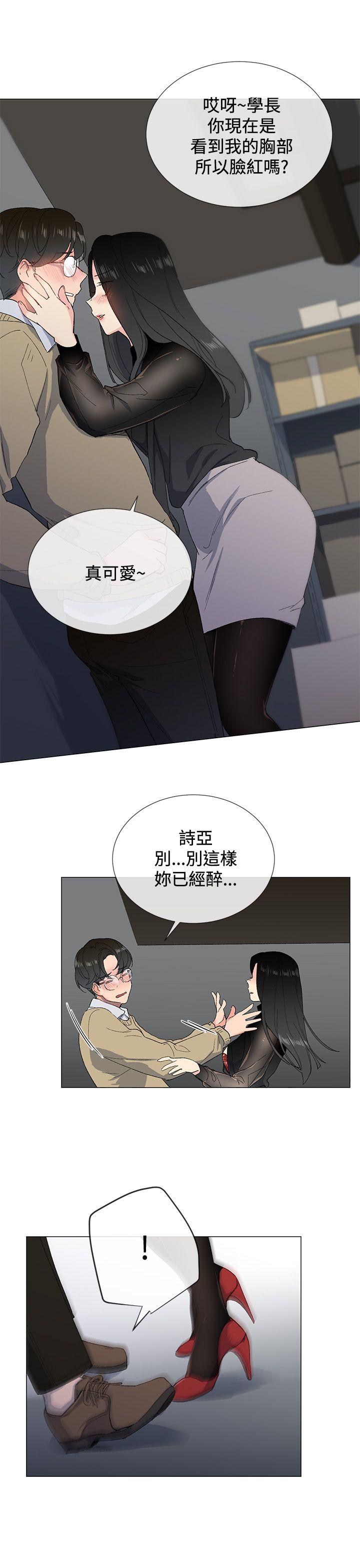 [韩国漫画] 小一轮的纯爱女孩 剧情,巨乳大奶,女学生#[30P]-22