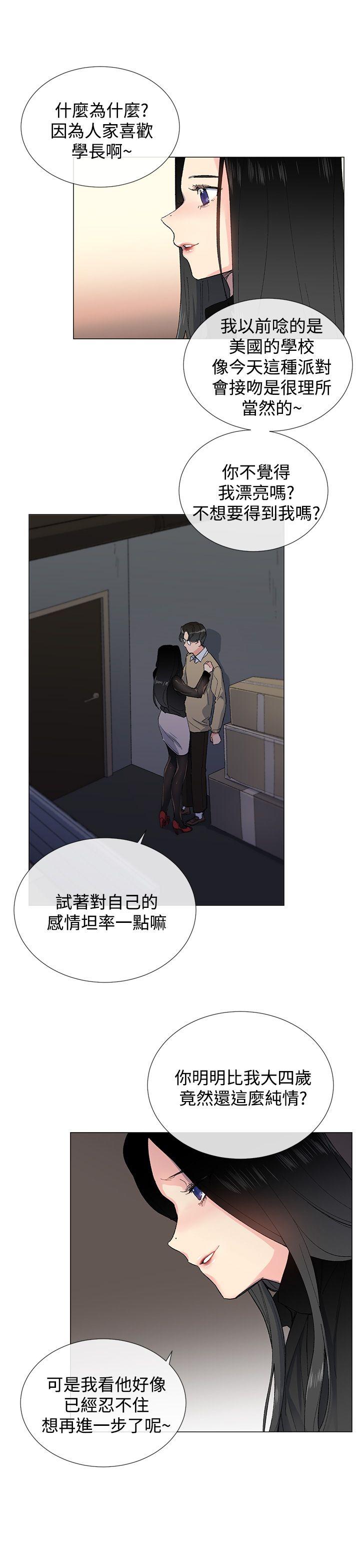 [韩国漫画] 小一轮的纯爱女孩 剧情,巨乳大奶,女学生#[30P]-25