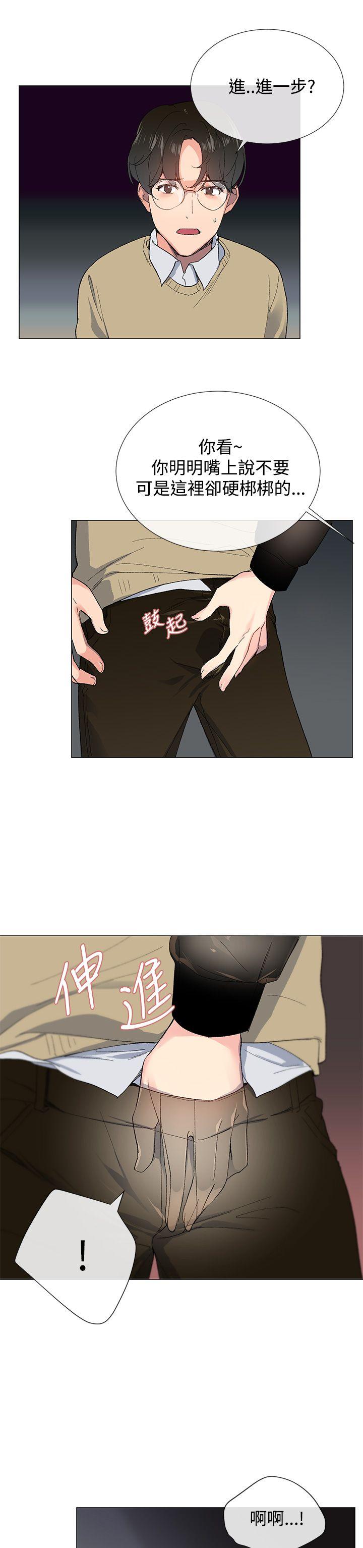 [韩国漫画] 小一轮的纯爱女孩 剧情,巨乳大奶,女学生#[30P]-26