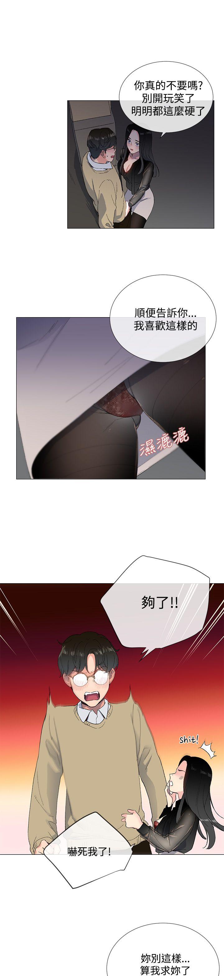 [韩国漫画] 小一轮的纯爱女孩 剧情,巨乳大奶,女学生#[30P]-28