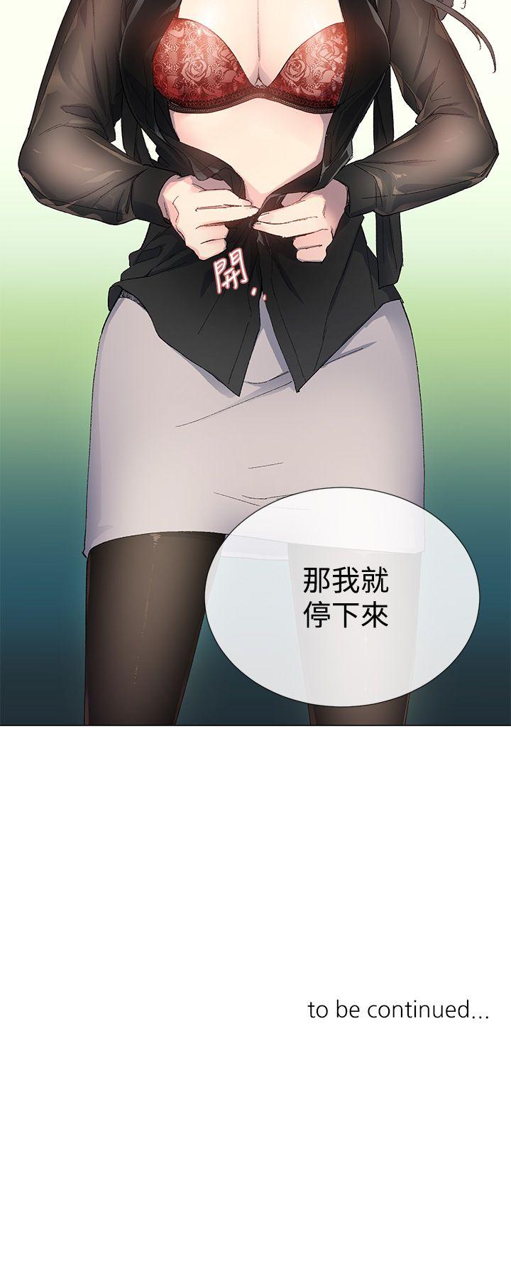 [韩国漫画] 小一轮的纯爱女孩 剧情,巨乳大奶,女学生#[30P]-30