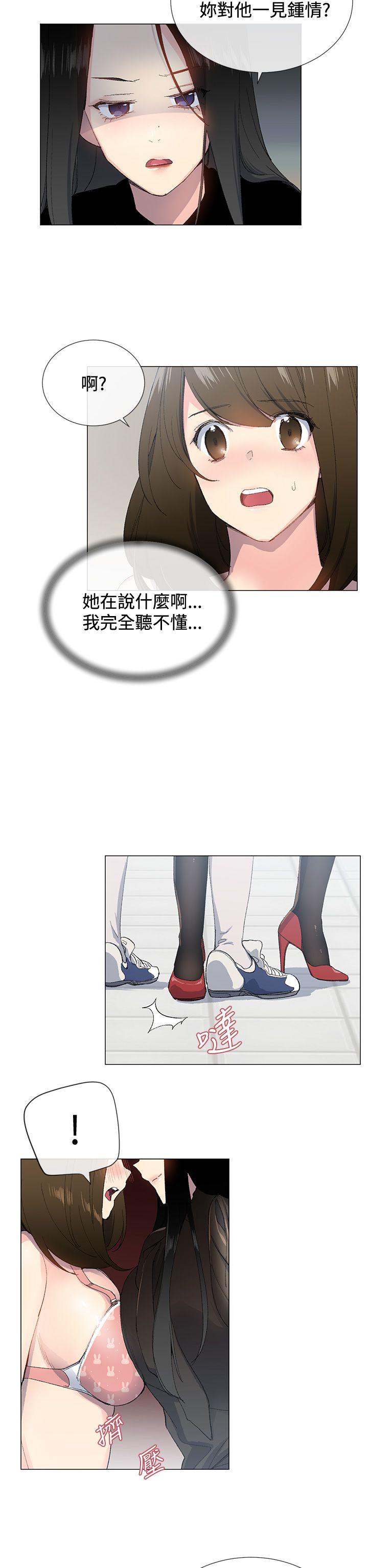 [韩国漫画] 小一轮的纯爱女孩 剧情,巨乳大奶,女学生#[30P]-8