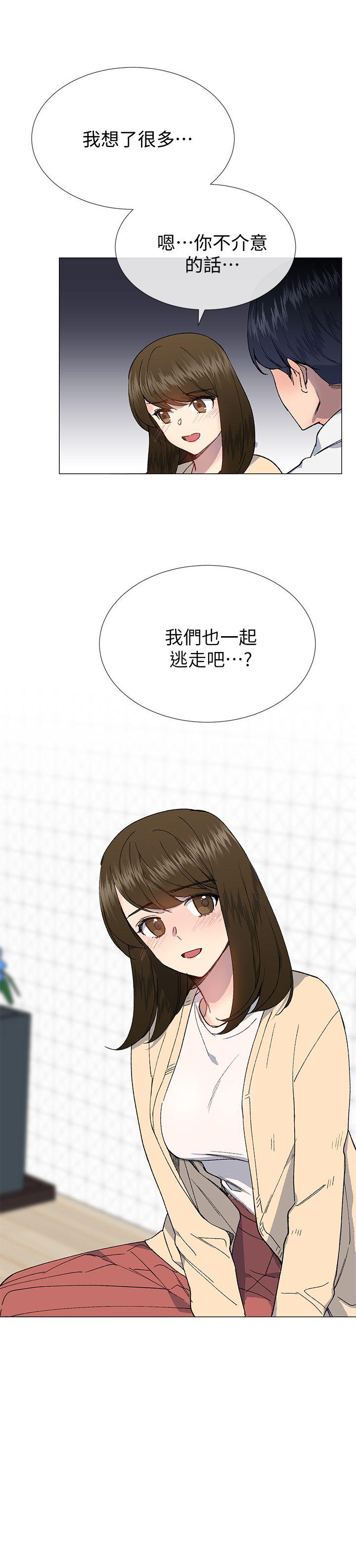 [韩国漫画] 小一轮的纯爱女孩 剧情,巨乳大奶,女学生#[31P]-1