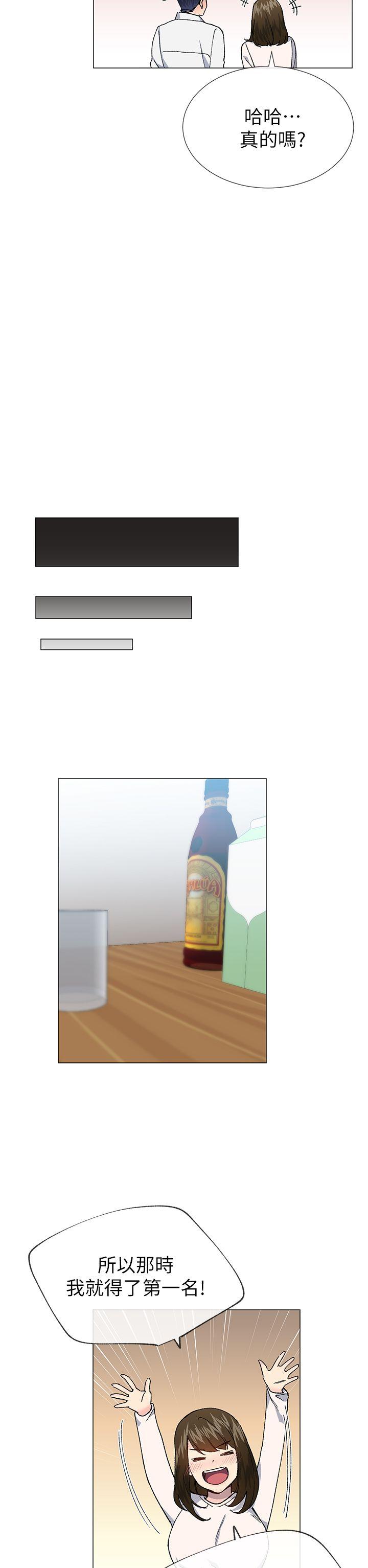 [韩国漫画] 小一轮的纯爱女孩 剧情,巨乳大奶,女学生#[31P]-10