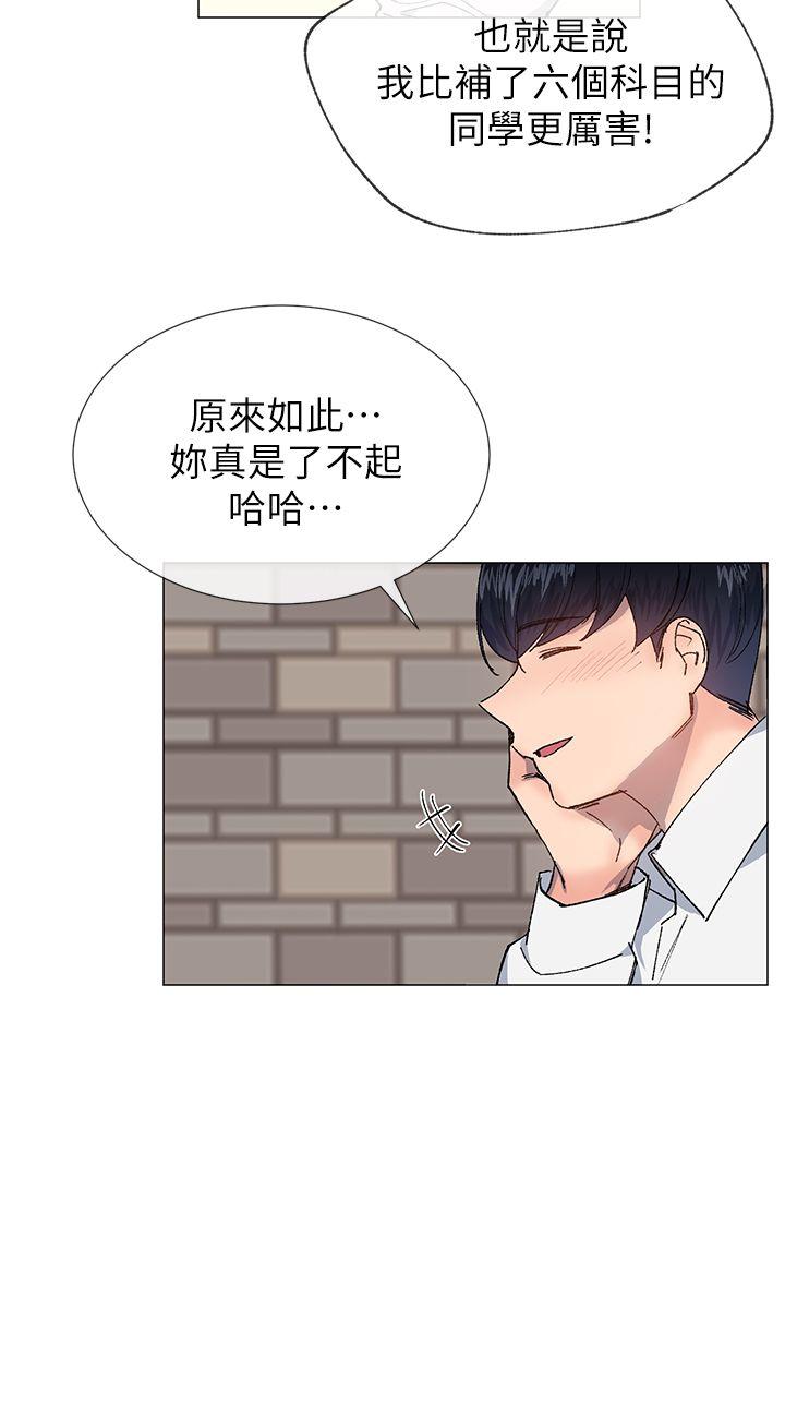 [韩国漫画] 小一轮的纯爱女孩 剧情,巨乳大奶,女学生#[31P]-11