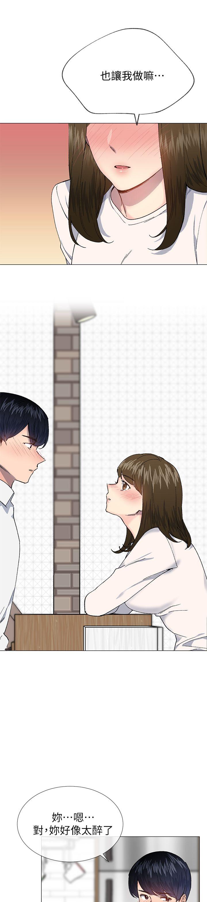 [韩国漫画] 小一轮的纯爱女孩 剧情,巨乳大奶,女学生#[31P]-18